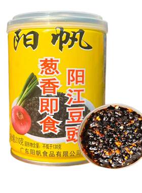 阳帆牌阳江豆豉蒜蓉葱香姜香风味