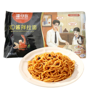 湾仔岛2袋装 港式车仔面xo酱拌面乌冬面干捞拌面拉面速食方便面