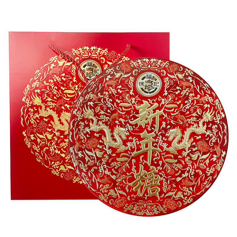 徐福记新年糖礼盒装牛轧糖花生酥心糖果休闲年货送礼品零食