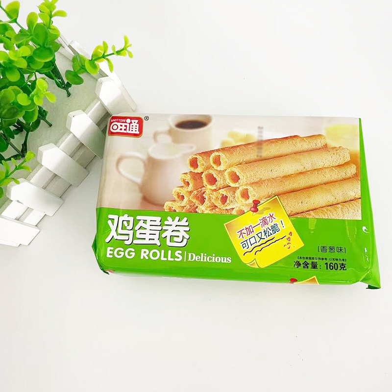 旺通蛋卷160g原味香葱鸡蛋卷饼干松脆蛋卷办公室休闲零食