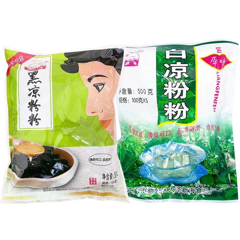 自制果冻白凉粉商用烧仙粉图片