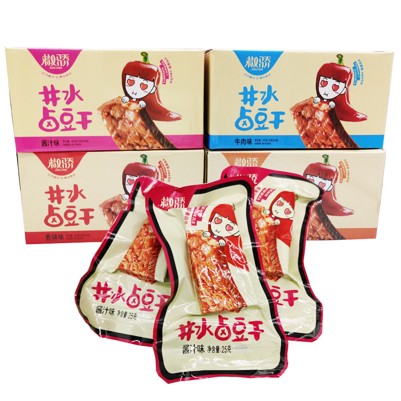 椒骄井水卤豆腐干20包加点素湖南特产风味零食小吃鱼豆腐辣干豆干