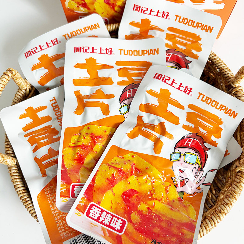 周记上上好香辣味土豆片卤味素食袋装休闲零食办公室解馋小吃食品
