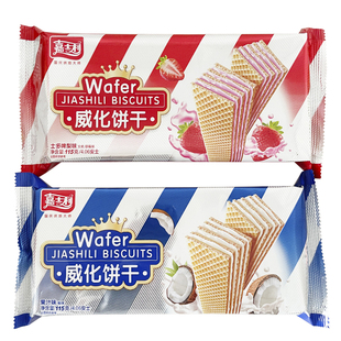 嘉士利威化饼干士多啤梨草莓椰子味饼干休闲零食饱腹代餐食品115g