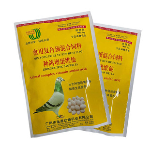 种鸽强效增蛋维宝多维鸽专用增蛋维生素防止鸽软脚啄毛啄肛不产蛋