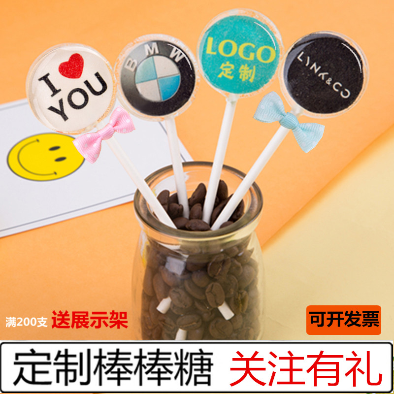 创意定制diy刻字照片星空棒棒糖爱心双面定制logo礼物糖果