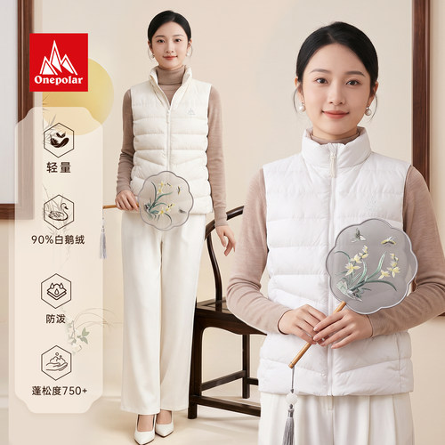 onepolar极地90绒白鹅绒马甲女短款秋冬百搭立领排骨羽绒坎肩背心