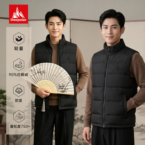 onepolar极地90绒白鹅绒马甲男短款秋冬百搭立领排骨羽绒坎肩背心