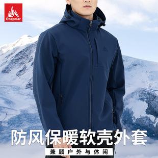 极地户外软壳衣防泼水防风科技轻量外套男冲锋衣内胆登山服装 夹克