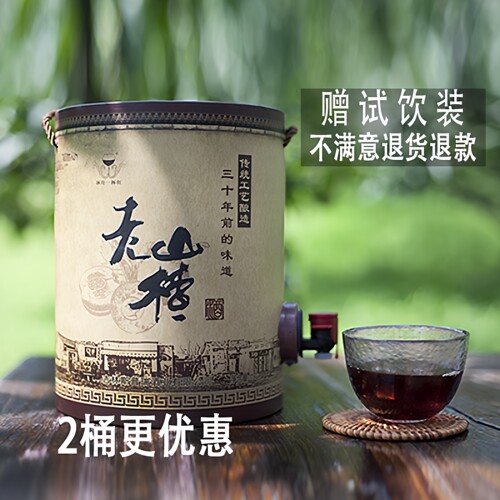 山楂酒6斤大桶装70年代老味道酸甜果酒聚餐酒低度甜酒节日礼品酒