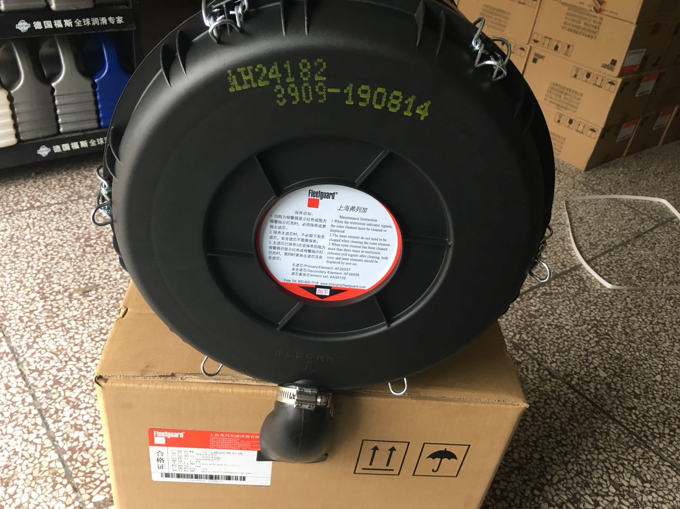 AH24182PU空滤总成带金属支架1200流量A030R273/AF26557/26558