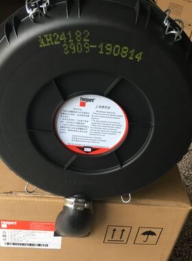 AH24182PU空滤总成带金属支架1200流量A030R273/AF26557/26558