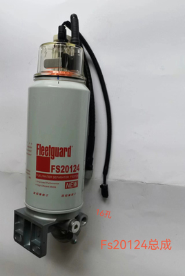 C5405296/FS20124手动泵带底座水杯加热水位传感器总成