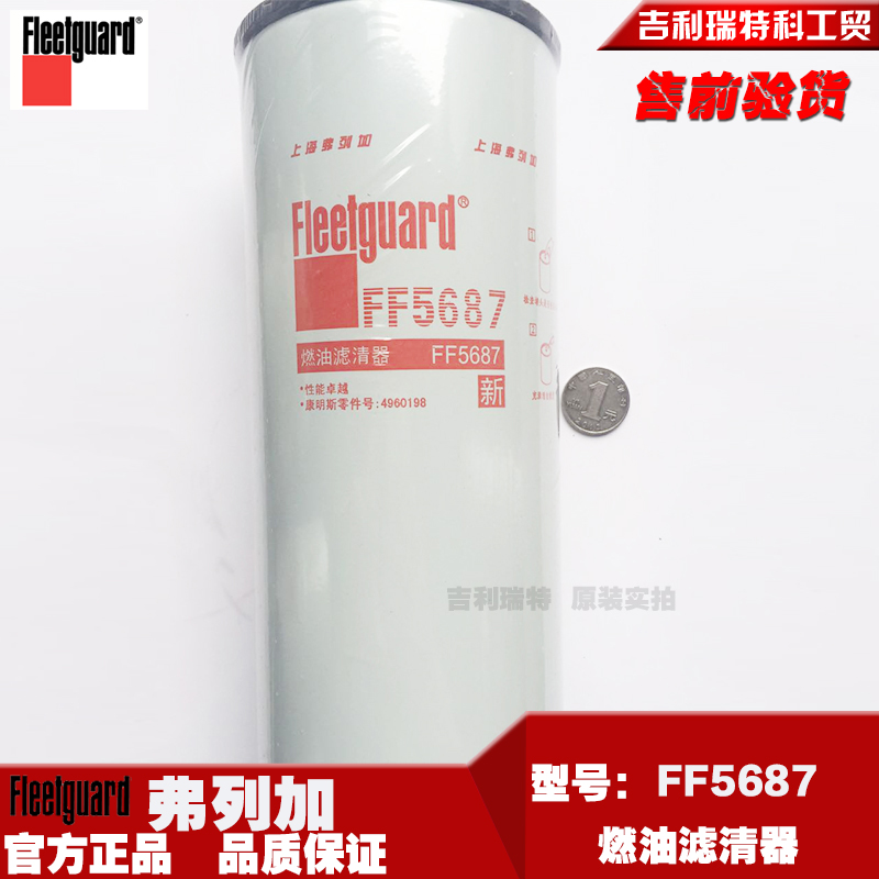 亲，我们只卖正品，每件宝贝都可以开国税税务发票，税率为票额的5%，需要开税票请联系客服改价，税费是由国税局收取，谢谢！