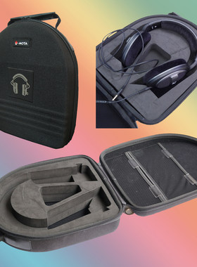 森海Sennheiser HD518 HD558 HD600 HD650 HD660 精品耳机包