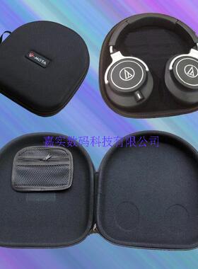 ATH-M50X耳机盒ATH-MSR7 ATH-WS550 ATH-WS770 ATH-WS1100耳机包