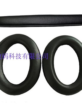 包邮森海HD380 HD380 pro耳机精品海棉套 pc350 se皮头垫 耳棉套
