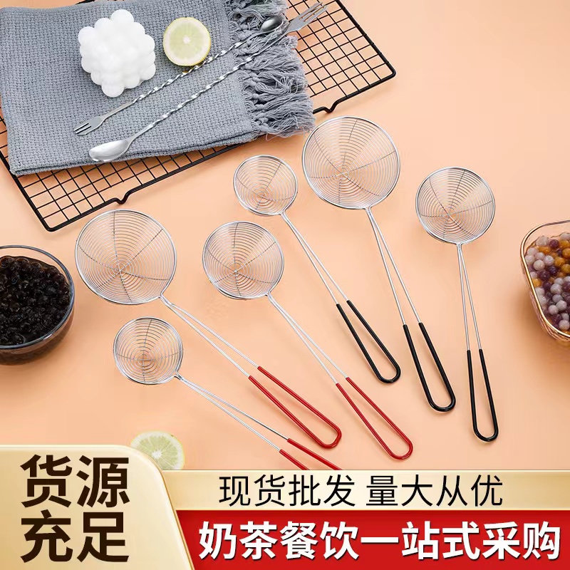 304网红不锈钢珍珠漏勺奶茶过滤漏勺长柄加深网捞奶茶店家庭用品