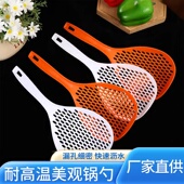日式 塑料大漏勺饺子面条焯水筛火锅过滤网筛长柄捞面勺网勺猫砂铲