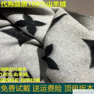 冬季羊毛围巾女长款双面黑灰奶茶羊绒披肩驴家大老花字母保暖围脖