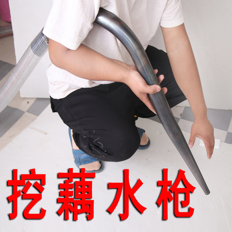 挖藕水枪采莲藕机3寸挖藕枪挖莲藕机挖莲藕工具冲藕高压2寸水枪