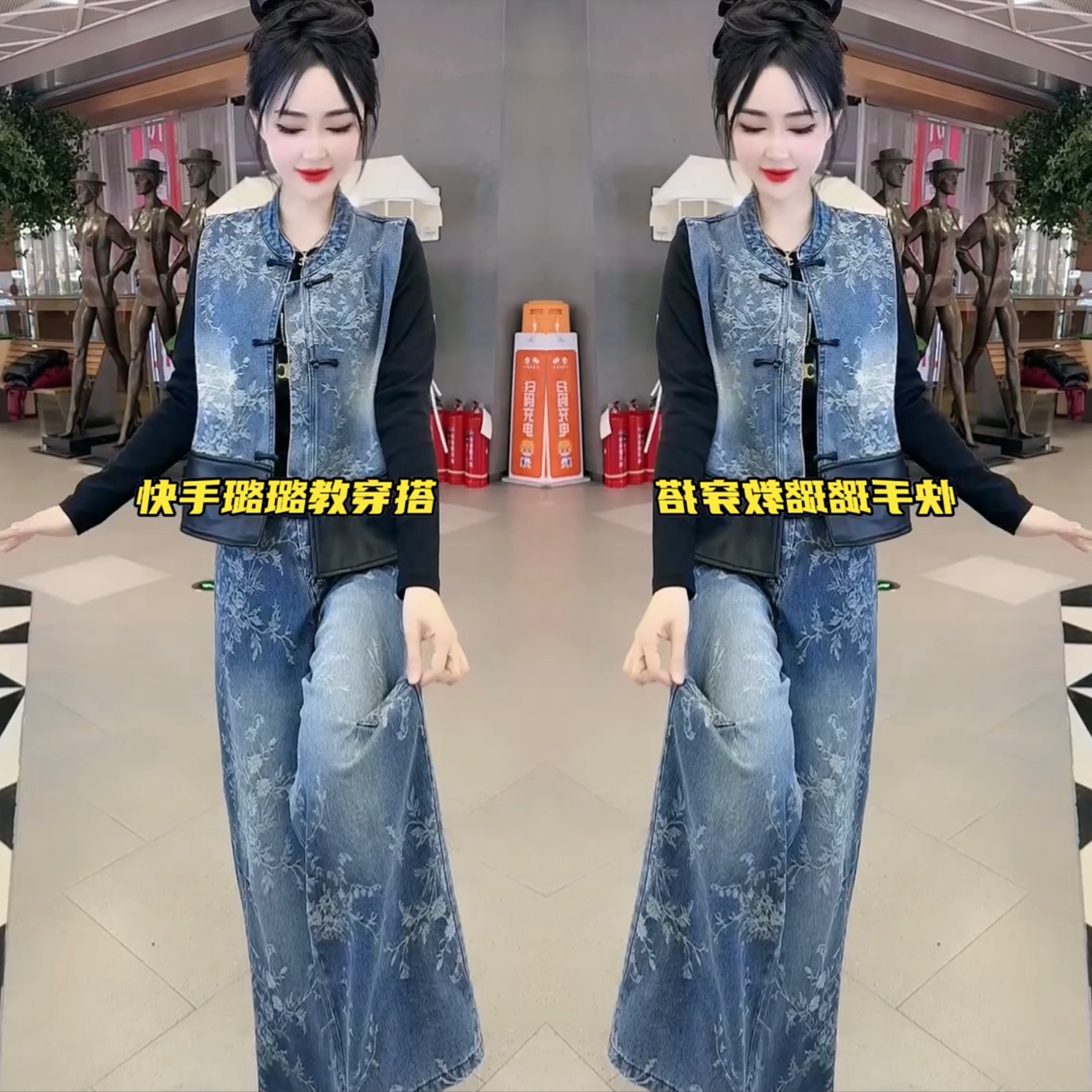 2026早春网红新款新中式牛仔三件套女重工印花马甲+打底衫+阔腿裤