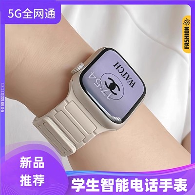 小天才优选智能儿童电话手表