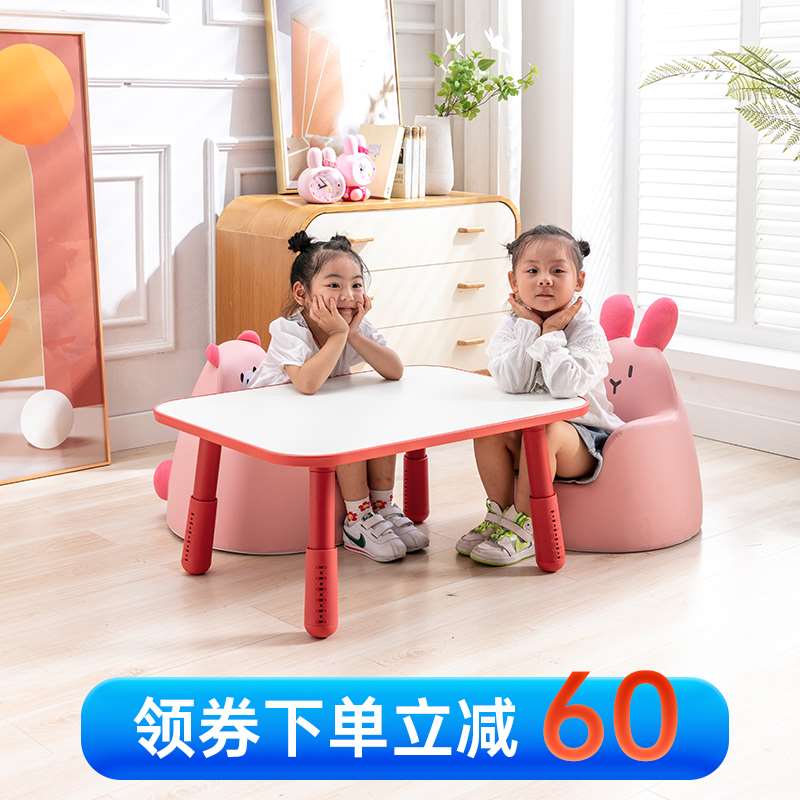 乐吉多儿童学习桌书桌宝宝阅读小方桌写字桌子幼儿园游戏桌椅套装
