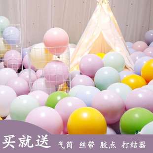 生日结婚气球加厚双层防爆万圣节马卡龙婚礼拱门婚房装|饰场景布置