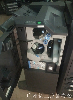 京瓷TASKalfa 5500i 3500i,6000i8000i,3501i,8001i分页器,装订器