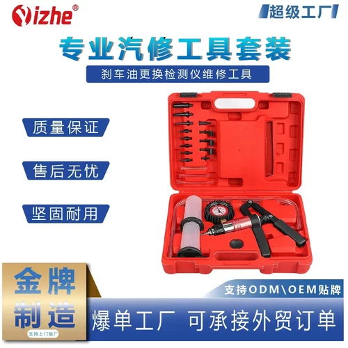 汽车手动真空泵抽打两用真空负压