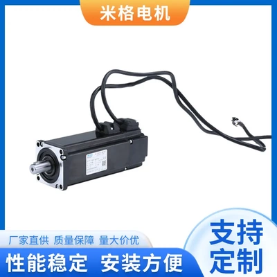 米格伺服电机60C系列大功率直流