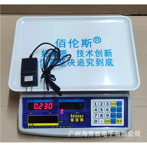 佰伦斯电子秤30公斤商用防水