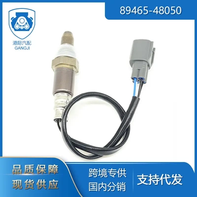 适用于丰田雷克萨斯汽车零配件