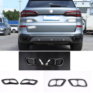 适用于19-22款宝马X5X6X7四出尾喉装饰罩 不锈钢  2件套（M60款）