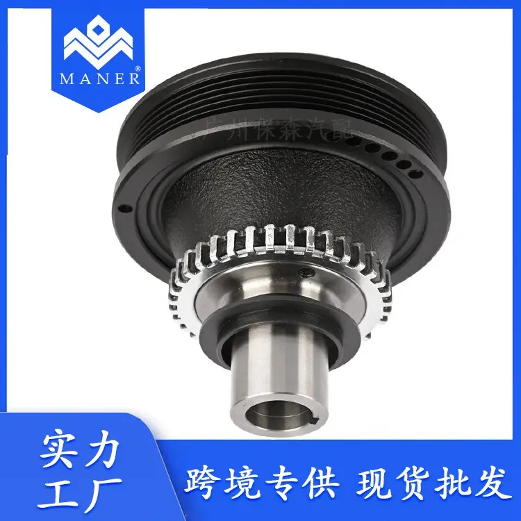 工厂汽车发动机曲轴滑轮皮带