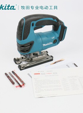 makita牧田DJV180Z充电式曲线锯 木工金属塑料切割机 电动拉花锯