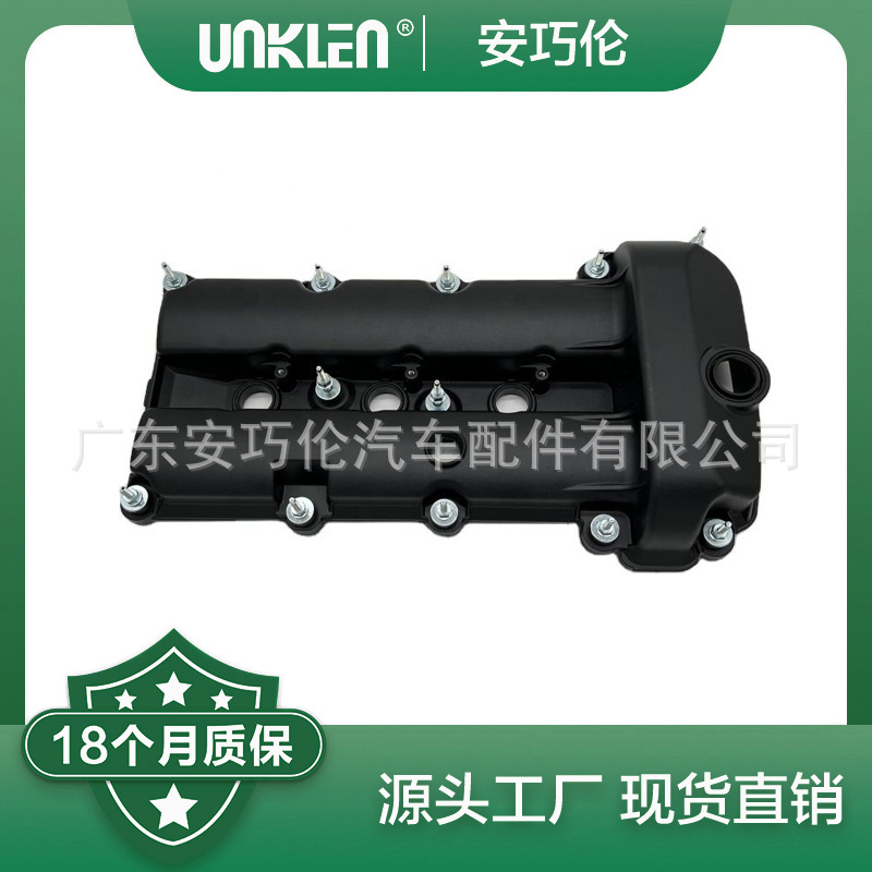 适用捷豹XF2009-2015气门室盖铝