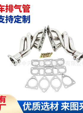 适用于NISSN 03-06 350z BaseCoupe 2D VQ35DE汽车改装排气岐管