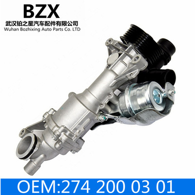 适用奔驰M274发动机冷却液水泵