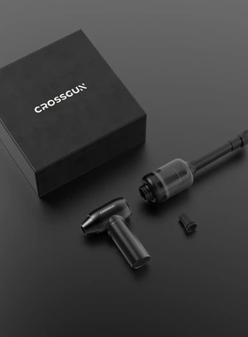 crossgun涡轮风扇便捷式吸尘两用暴力风扇大功率户外