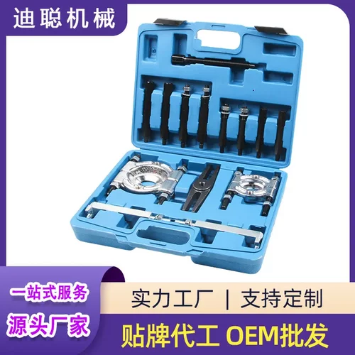 分离器组合机械双盘拉码碟式拉马