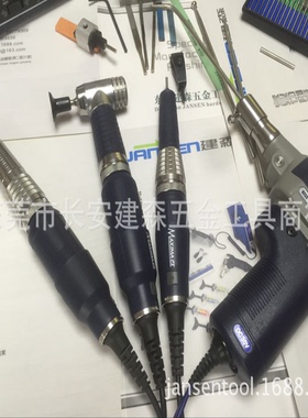 ARGOFILE电动打磨机PA113 LA231 LA208 LA217 LA216  ER55