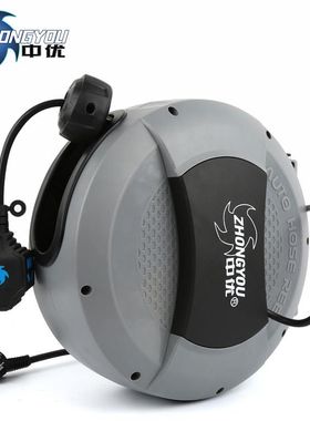 中优 Hose reel自动电鼓卷管器气鼓水鼓组合鼓器汽修气动工具