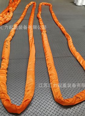 柔性环型吊带30t3m4m5m 柔性吊带30t6m7m8m9m10m 柔性吊装带