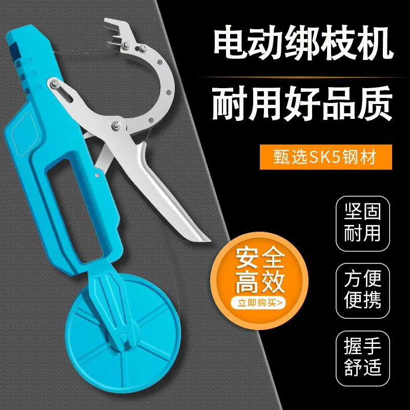 锂电工具电动绑扎修剪机充电式