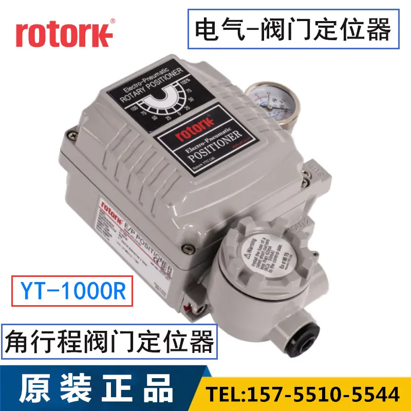 YT-1000韩国永泰YTC阀门定位器
