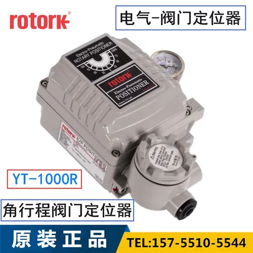 YT-1000韩国永泰YTC阀门定位器