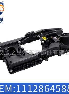 适用宝马1系3系5系E60 Z4气门室盖总成X1 X3气缸盖罩11128645888
