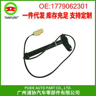 汽车配件 1779062301 引擎盖铰链执行器阀盖 适用于奔驰A级W177